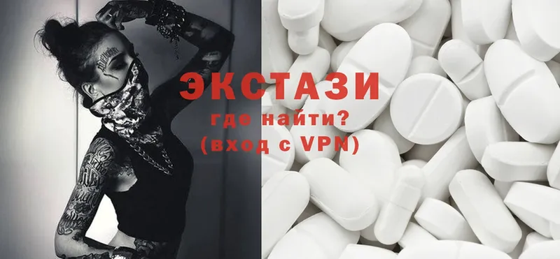 Ecstasy 280мг  Приозерск 